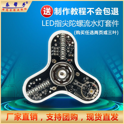 厂家直销 质量保障 赠送制作资料