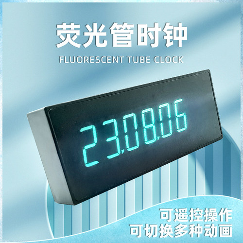 EV06MVFD荧光管数码时钟WiFi6位