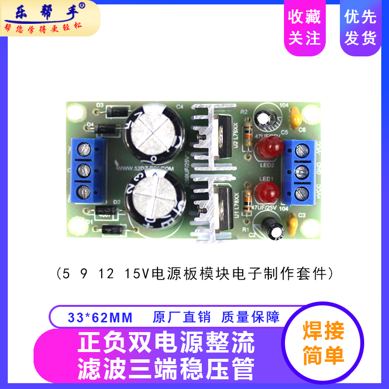 简单易学操作 送制作教程