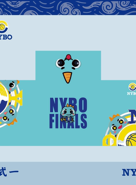 NYBO披巾 赛事专业青少年篮球披巾