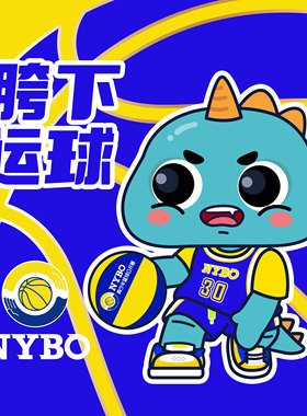 NYBO六款大礼包高颜值盲盒  投篮姿势大解锁  现货秒发