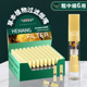 合旺一次性烟嘴过滤器桂花活性炭纤维棉粗中细支六通用焦油过滤嘴