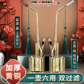 合旺黄铜水烟斗男士 水烟袋高档过滤器纯铜烟袋锅 双过滤水烟筒中式