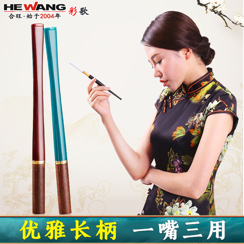 合旺实木粗中细三用循环烟嘴
