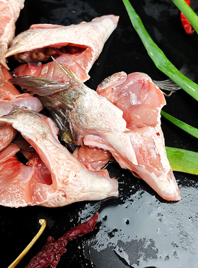 新鲜鱼下巴冷冻鱼鳍鱼刺翅鱼翅鱼唇淡水鱼杂现杀鱼嘴鱼肉三斤包邮