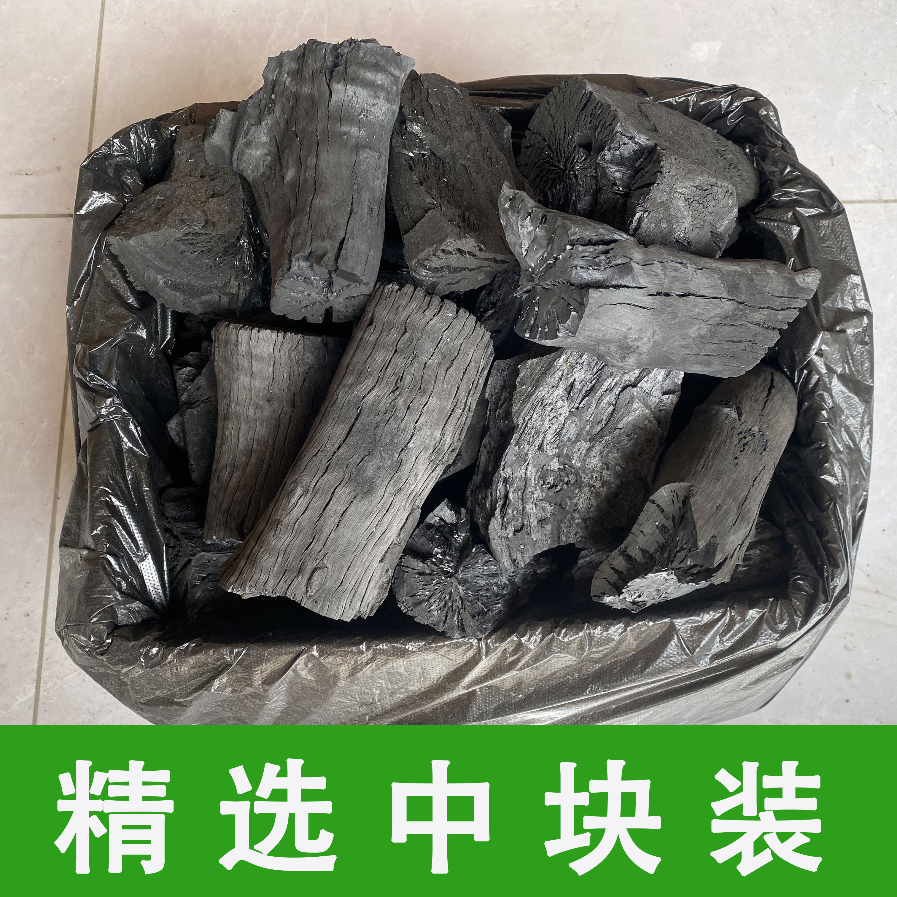 果木炭烧烤炭无烟炭块家用取暖烤火50斤装3-6小时持续燃烧