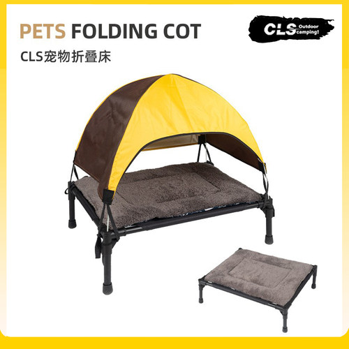 CLS防雨可收纳户外宠物帐篷狗窝