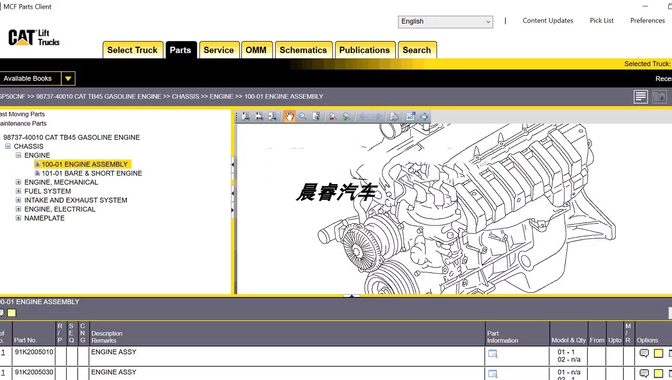 2019卡特叉车零配件目录软件 CAT Forklift EPC MCFE欧洲地区-封面