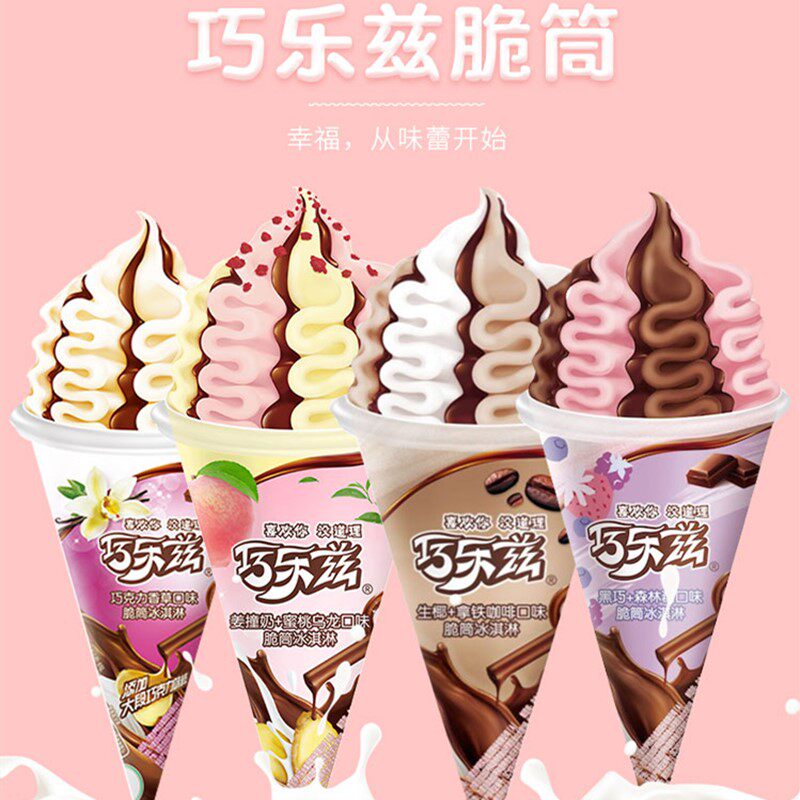 伊利巧乐兹大脆筒冰淇淋姜撞奶蜜桃乌龙味雪糕拿铁冷饮冰激凌85克