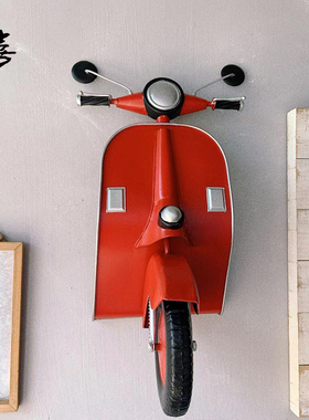 壁挂铁艺vespa摩托复古踏板酒店罗马假日工业风咖啡厅ins风出口大