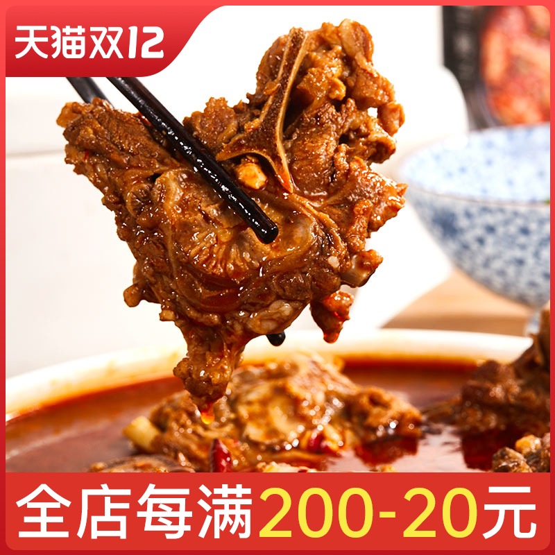 阳坊胜利内蒙香辣羊蝎子火锅800g老北京味涮羊肉羊脊骨锅即食罐头|ruв категории водной мясо/свежие фрукты и овощи/еда, сырое мясо/мясо, баранина, позвоночник/羊蝎子 - от Buy2taobao.com для оказания профессиональной услуги покупки агента Taobao