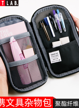日本喜利LIHIT LAB.学生笔袋便携式文具盒收纳包A-7687商务收纳袋