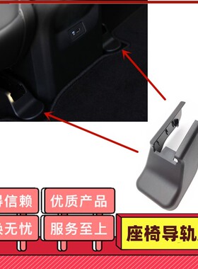 适用广汽新能源AIAN埃安LX V前座椅滑轨道盖子装饰盖座椅螺丝盖板