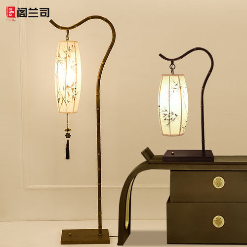 简约现代复古书房卧室立式台灯