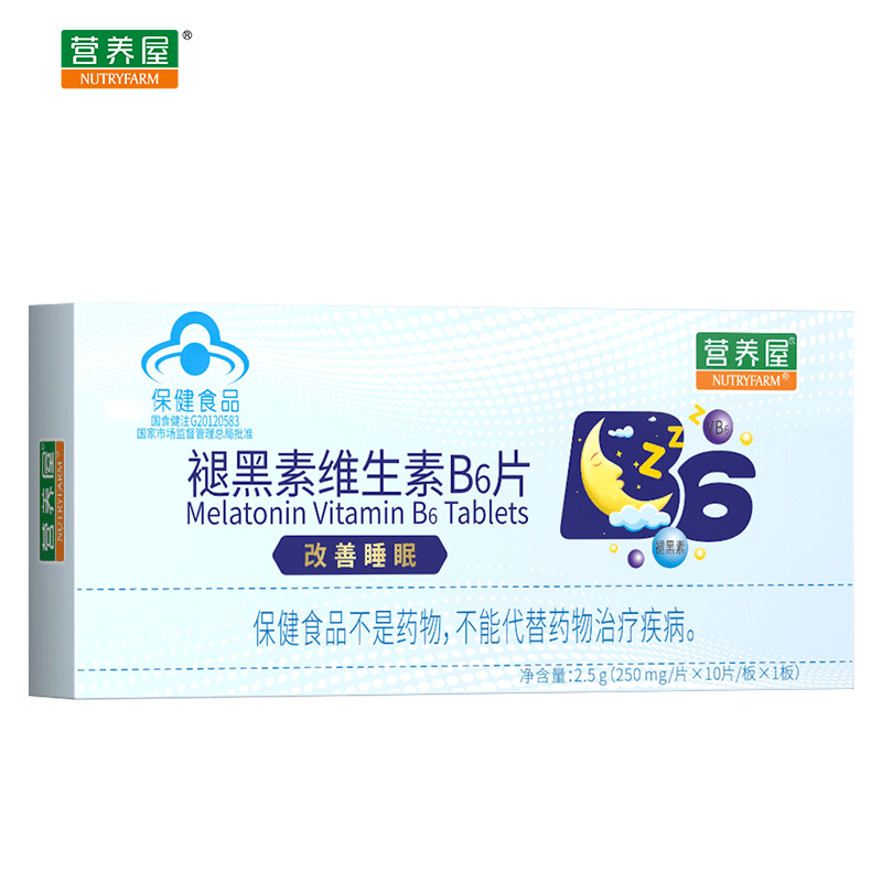营养屋褪黑素安瓶助眠中老年人安神助眠改善睡眠失眠片退黑色素片