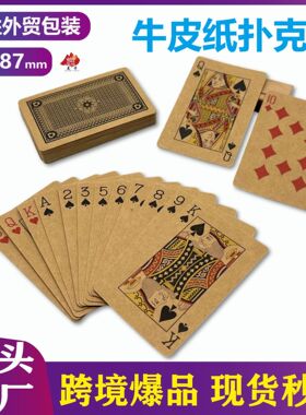 跨境热销创意个性广告扑克牌加厚环保牛皮纸扑克57x87mm现货