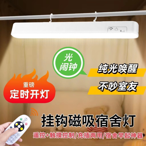 自然唤醒光闹钟宿舍无声起床叫醒模拟日出唤醒灯学生护眼台灯