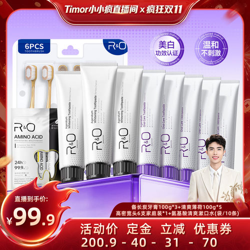 美白因子刷走烟渍  减少牙黄程度