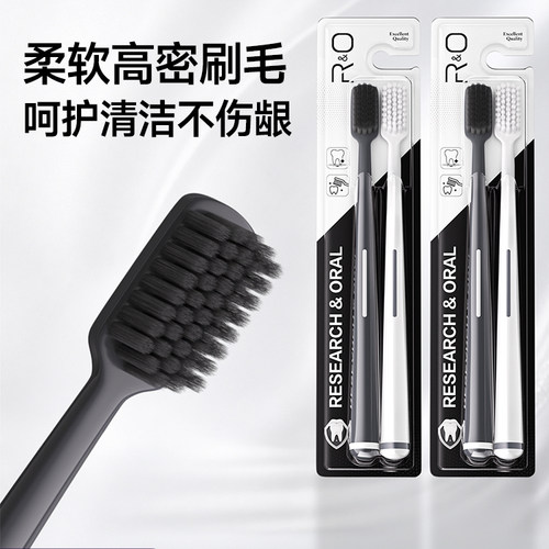 RO宽头毛软毛牙刷成人牙刷高效清洁家用软毛深洁护龈情侣款