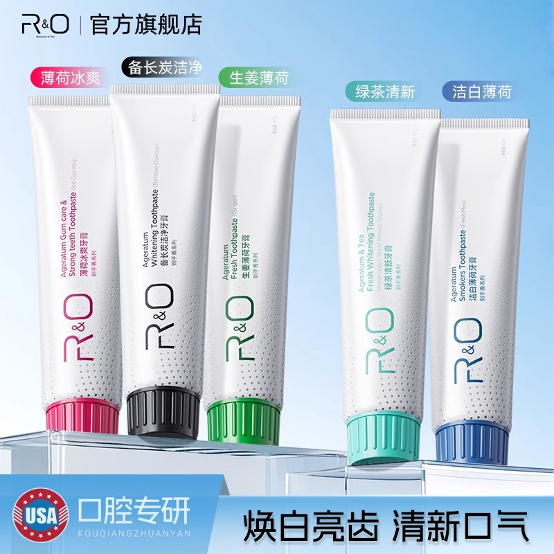 RO洁白牙膏清新口气持久防蛀净齿祛黄垢去烟渍茶渍咖啡渍到手香