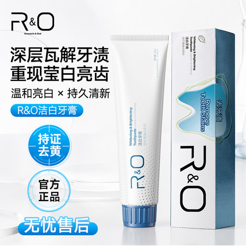 RO洁白牙膏祛烟渍洁牙齿亮白清新