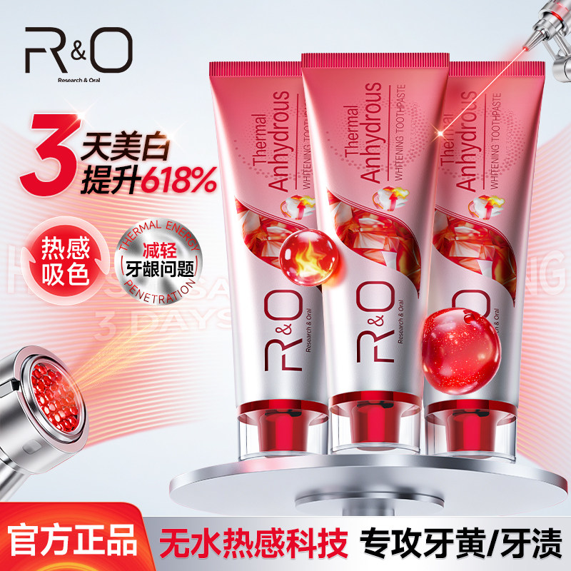 重磅新品!39°C热感速效美白牙膏