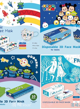 米奇tsum怪兽公司三眼仔美女与野兽史迪仔公主 KF94魔雪奇缘