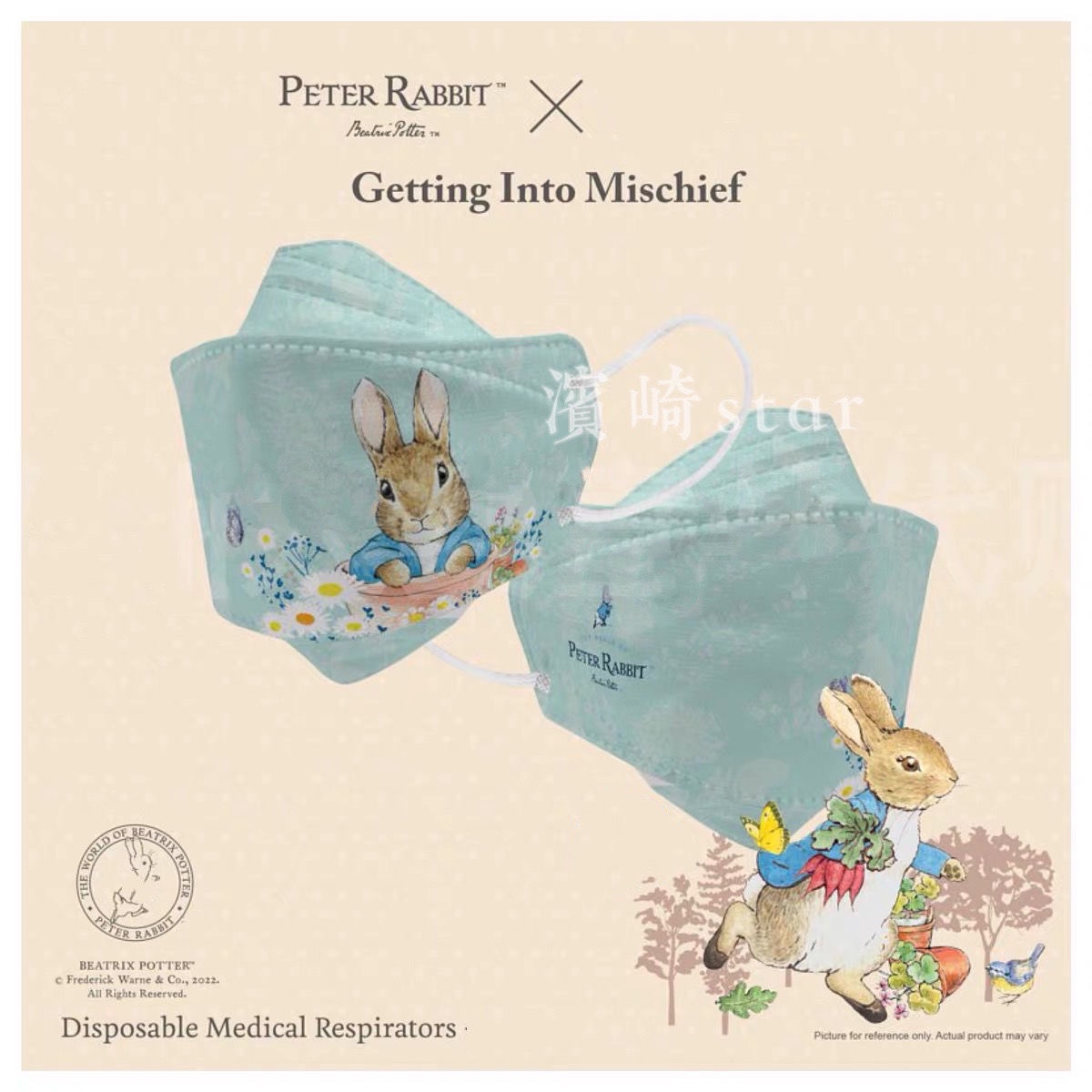 Peter Rabbit口罩比得兔120周年纪念版成人平面英国独立装卡通