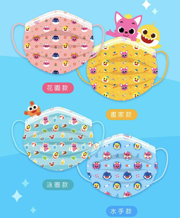 碰碰狐狐狸鲨鱼猫babyshark学生成人口罩一次性防尘高颜值