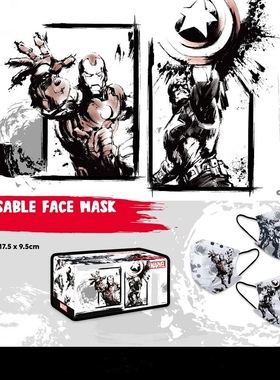 Marvel E. 复仇者联盟水墨风Avengers Splashing Ink口罩