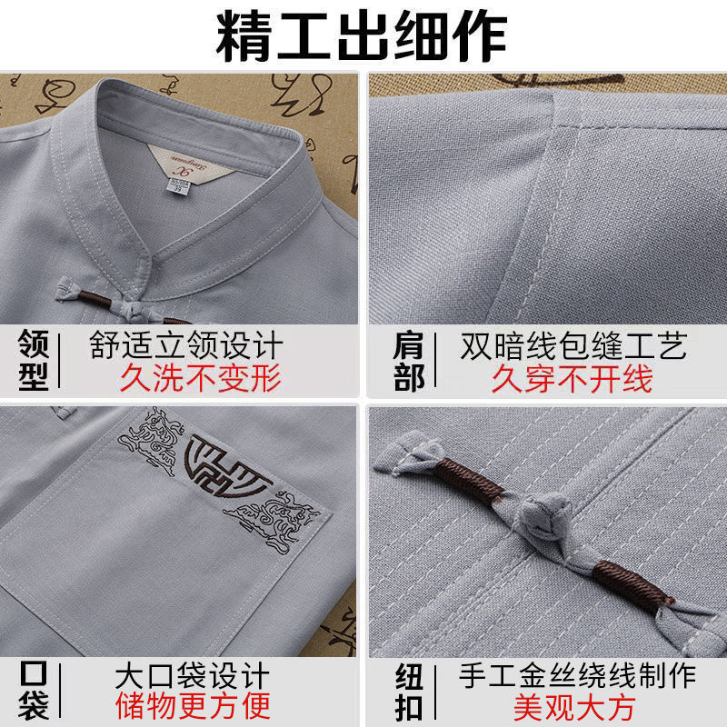 당나라 정장 남성면과 린넨 반팔 정장 여름 정장 중년 및 노인 할아버지 HANFU 아빠 중국 스타일 남성복 노인용