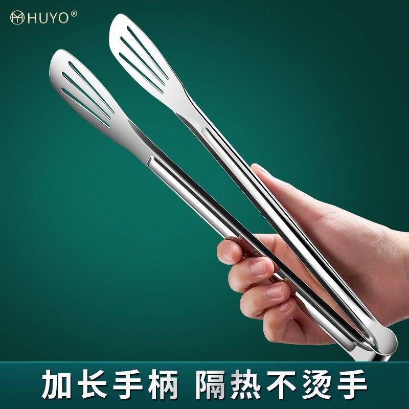 特厚不锈钢食品夹厨房食物烧烤加厚面包家用牛排烘焙烤肉夹盘用具