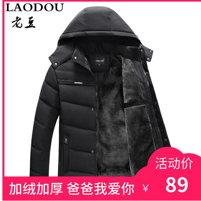 加厚中老年男士父亲外套羽绒棉服