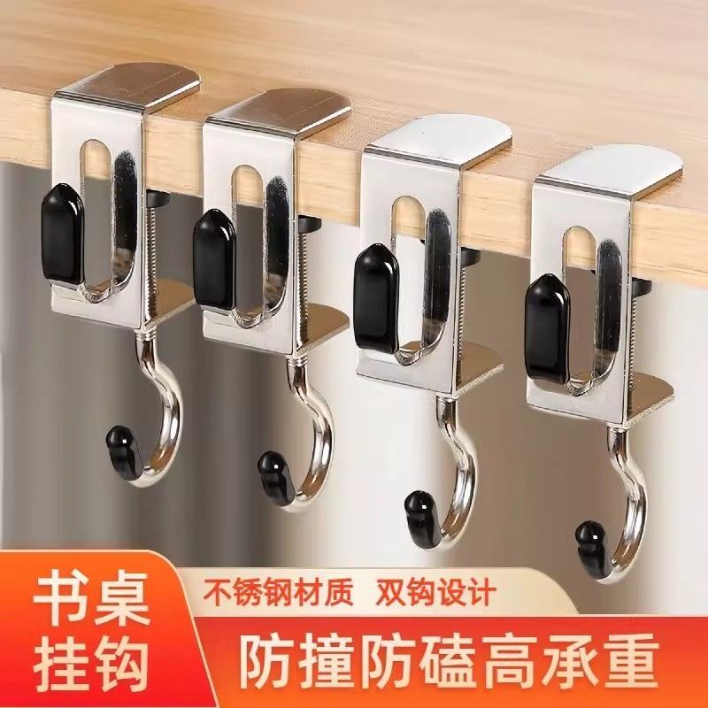 双钩书包挂钩书桌边桌面学生课桌侧面侧边可拆卸挂书包神器可调节
