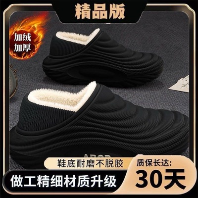 新款女士棉拖鞋2025冬季可室内家居保暖月子棉鞋厚底防水防滑男鞋