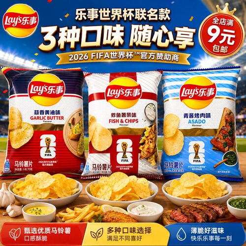 盼盼十蔬米饼120g健康酥脆零食