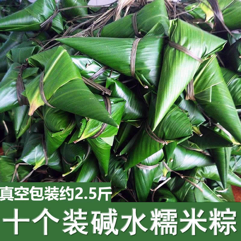 农家手工制作端午碱水粽草灰碱红豆粽猪肉粽子新鲜现做羊角粽真空,粮油调味/速食/干货/烘焙,粽子,淘宝优惠券,粉丝福利购,淘宝优惠卷