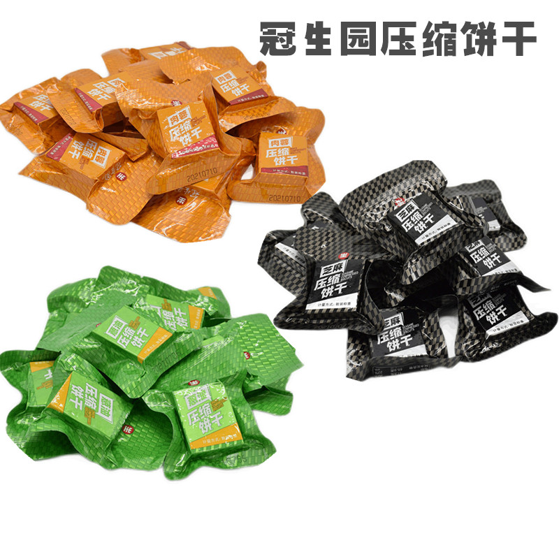 代餐冠生园压缩饼干多味干粮