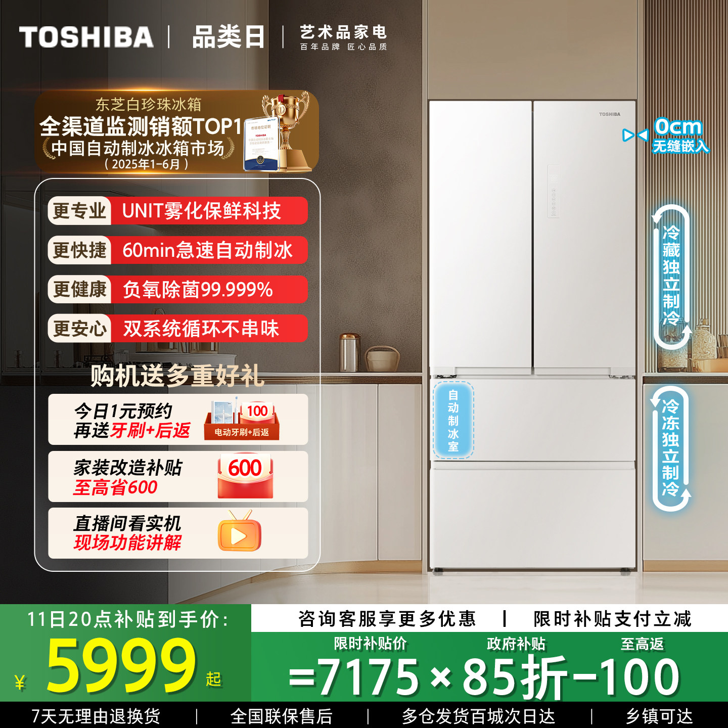 ��֥������548������Ƕ�뷨ʽ��˫ϵͳһ����Ч�Ʊ������Ծɻ��� 5999Ԫ