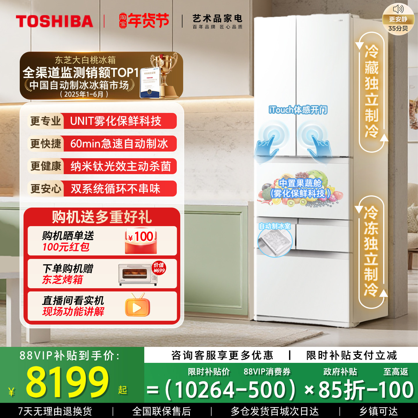 TOSHIBA/��֥ �����456�� ��ʽ���� ���� GR-RM479WE-PG1B3