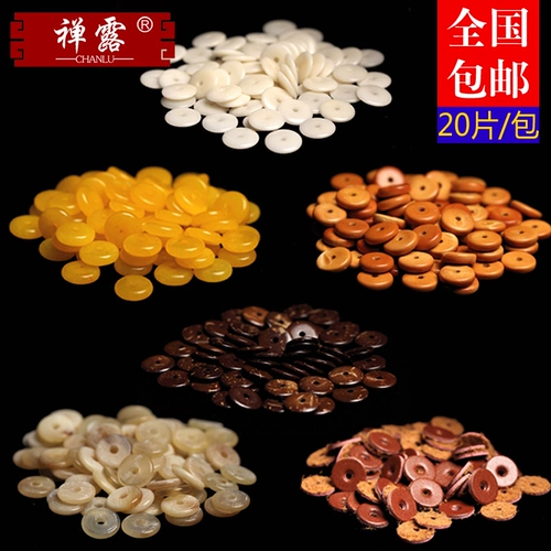 Кожаные бусины, прокладка, четки бодхи, аксессуар, Кинг-Конг