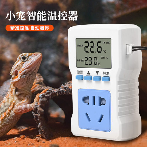 宠必威爬宠智能温控器乌龟加热器