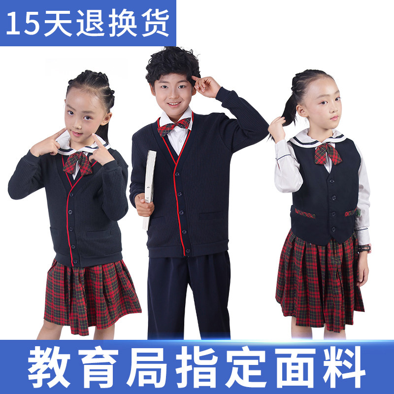 深圳校服小学生礼服冬季统一套装校服男女毛衣马甲衬衫西裤冬裙使用感如何?