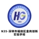 Huanggang Innovation Experimental School, Futian District, Shenzhen