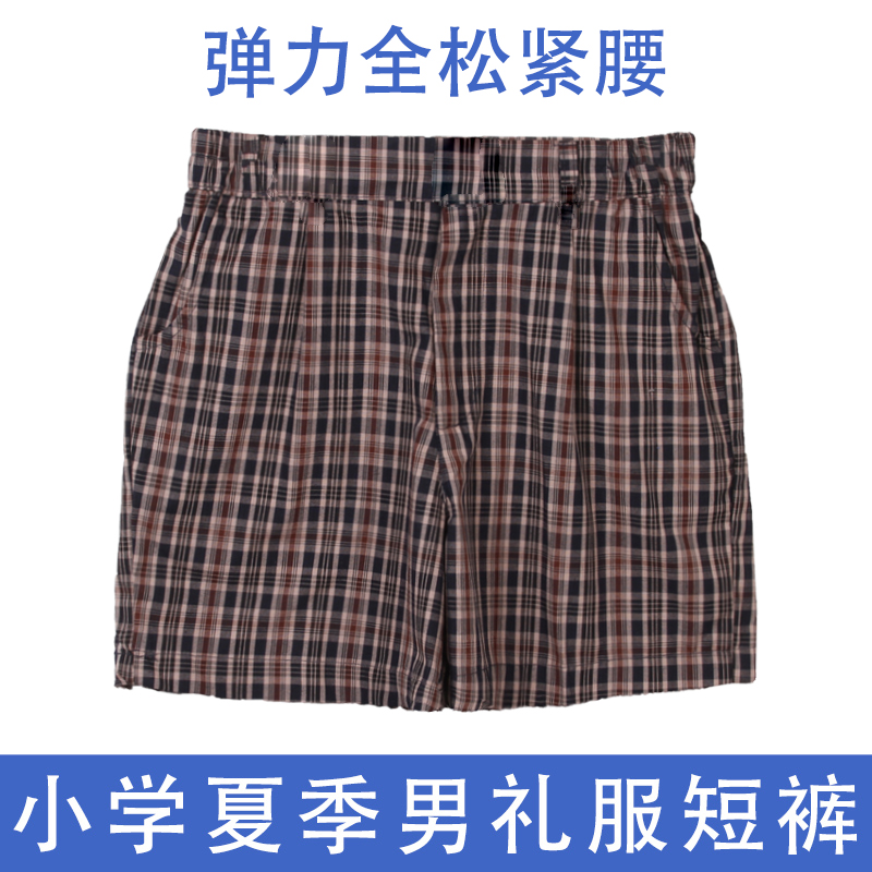 育达深圳校服礼服全松紧格子裤