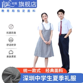 西装 女连衣裙男衬衫 外套领带学院风 夏季 深圳校服中学生礼服套装