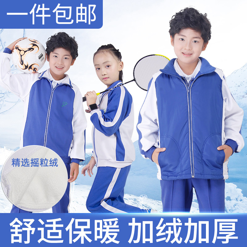 深圳市校服小学生冬季摇粒绒棉衣棉裤套装外套冬裤加厚加绒棉马甲使用感如何?