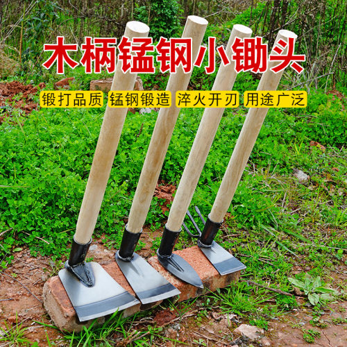 多功能种花种菜锰钢小花锄