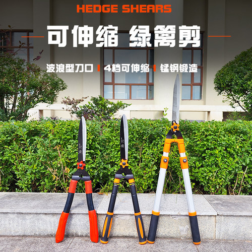 草坪修剪园林大剪刀园艺剪