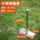Бутик грабки нержавеющей стали
